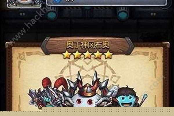 不思议迷宫 变异体4号-不思议迷宫遇到迷失的冈布奥事件选项以及奖